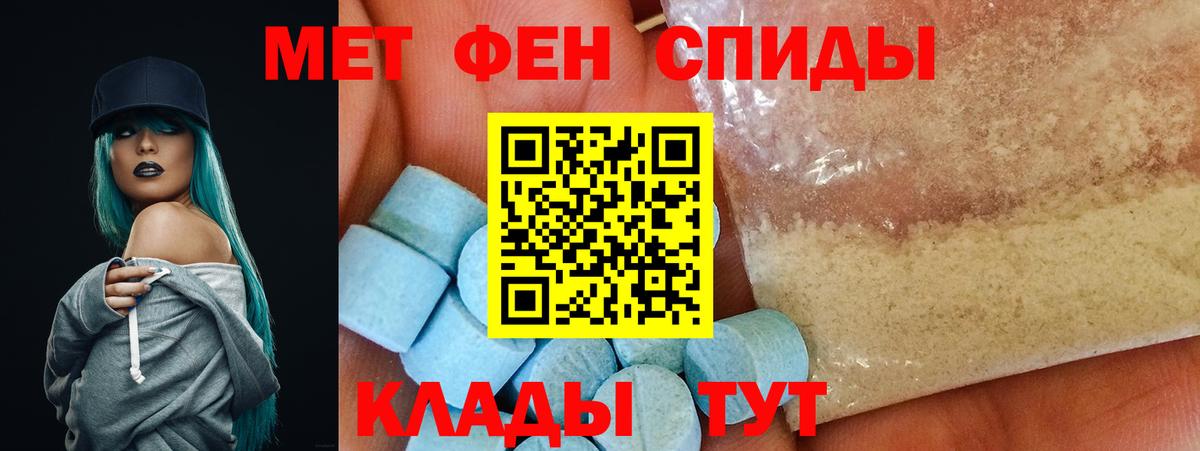АМФ 98%  Вход с VPN  Елабуга 