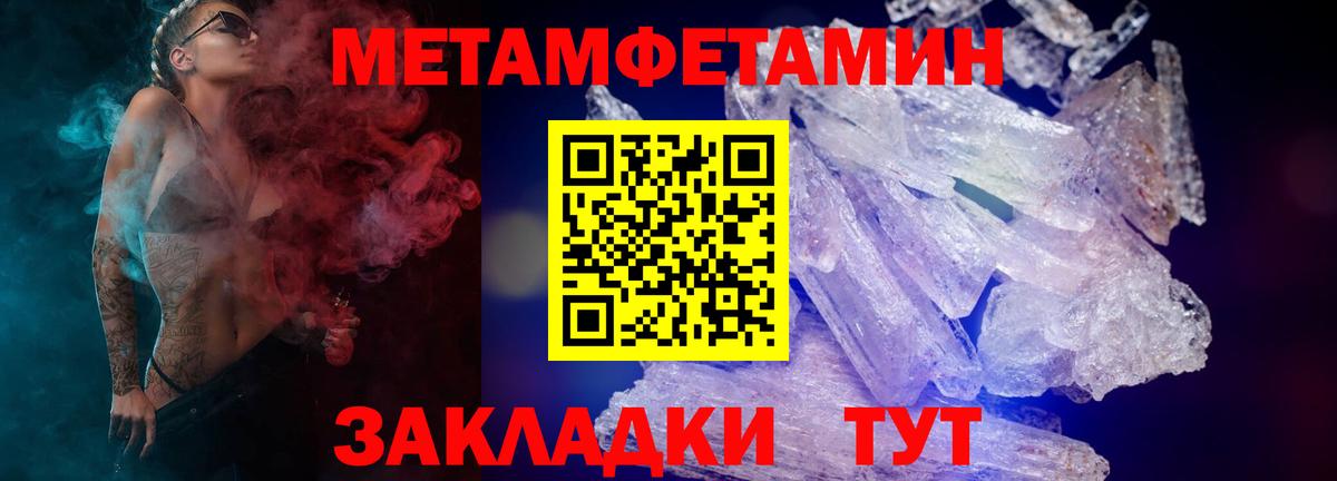 Амфетамин 98% Елабуга