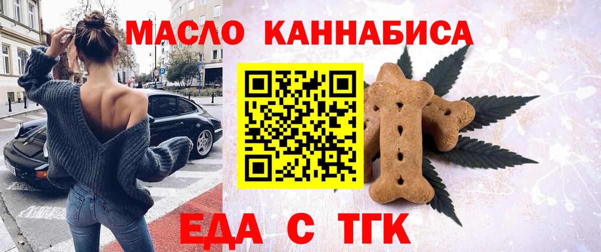 Елабуга  Canna-Cookies конопля  Вход с VPN 