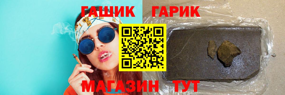 Гашиш индика сатива Елабуга