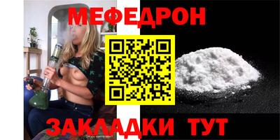 соль ск Малоярославец