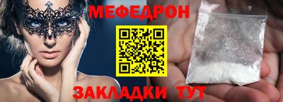 наркотики Мариинск