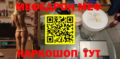 соль ск Малоярославец