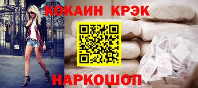 наркотики Мариинск