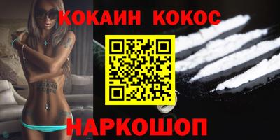 кокаин колумбия Долгопрудный