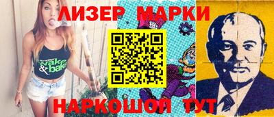 кристаллы Добрянка