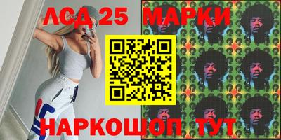 наркотики Мариинск