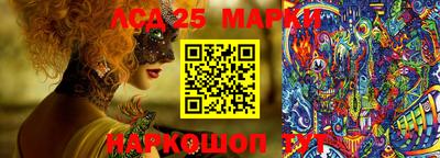 наркотики Мариинск