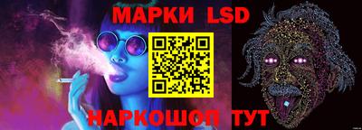 наркотики Мариинск