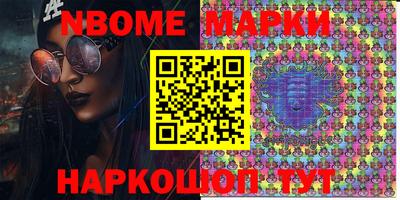 наркотики Мариинск