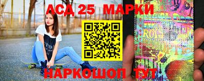 наркотики Мариинск