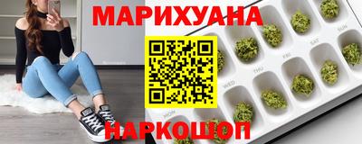 наркотики Мариинск