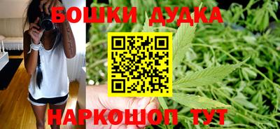 наркотики Мариинск