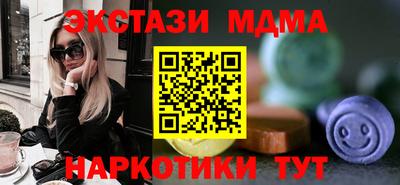 соль ск Малоярославец