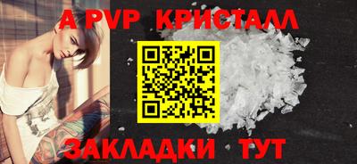 трава Дмитров