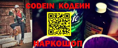 наркотики Мариинск