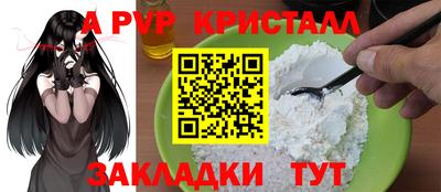 наркотики Мариинск