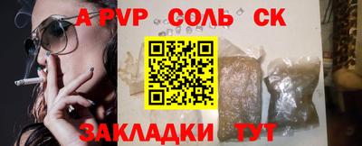 наркотики Мариинск