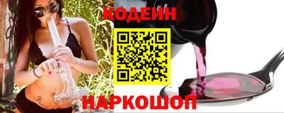 наркотики Мариинск
