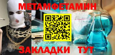 гидропоника Малгобек