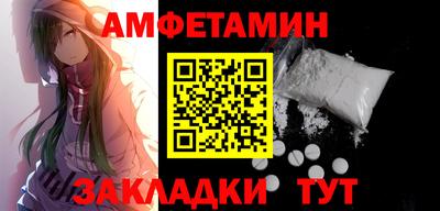 наркотики Мариинск