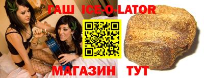 гидропоника Малгобек