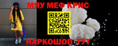 соль ск Малоярославец