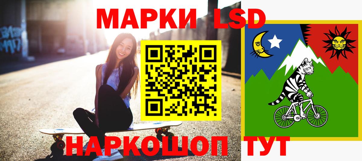 ЛСД экстази ecstasy  Вход с VPN  Елабуга  LSD-25 экстази кислота 