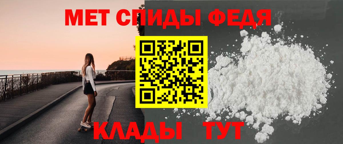 Амфетамин кристаллы  Елабуга  Alpha-PVP СОЛЬ кристаллы  Вход с VPN  Меф кристаллы  ГАШ  Вейп ТГК  Каннабис  Купить наркотик  МДМА  COCAIN 