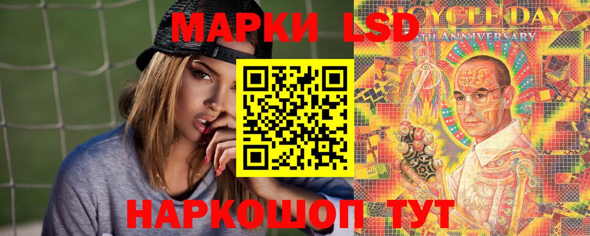Марки N-bome 1500мкг Елабуга