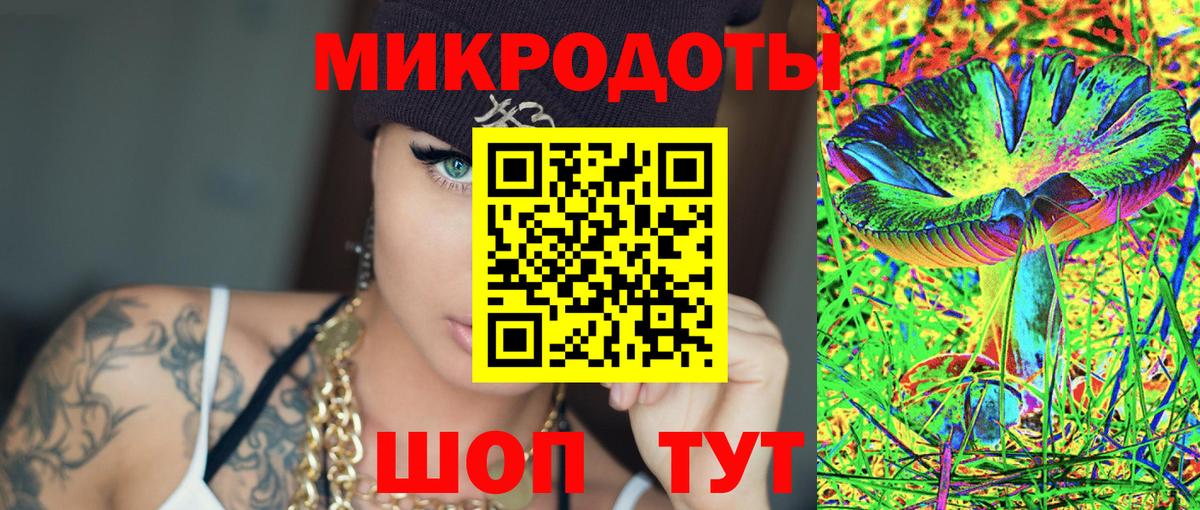 Галлюциногенные грибы Magic Shrooms Елабуга